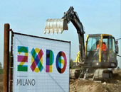 expo-2015-cemento-a