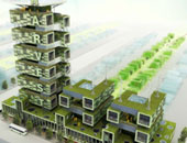 hervest-green-project